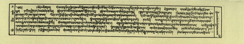 File:DNZ-Shechen-03-GA-005.pdf