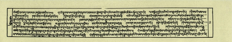 File:DNZ-Shechen-03-GA-005.pdf