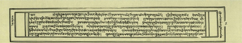 File:DNZ-Shechen-03-GA-005.pdf