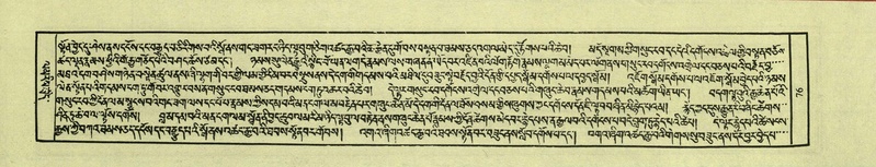 File:DNZ-Shechen-03-GA-005.pdf