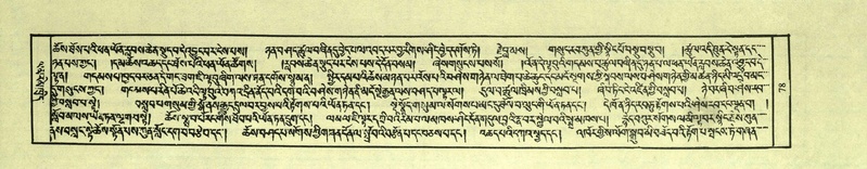File:DNZ-Shechen-03-GA-005.pdf