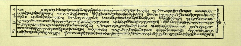 File:DNZ-Shechen-03-GA-005.pdf