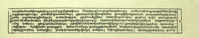 File:DNZ-Shechen-03-GA-005.pdf