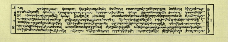 File:DNZ-Shechen-03-GA-005.pdf