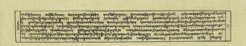 File:DNZ-Shechen-03-GA-006.pdf