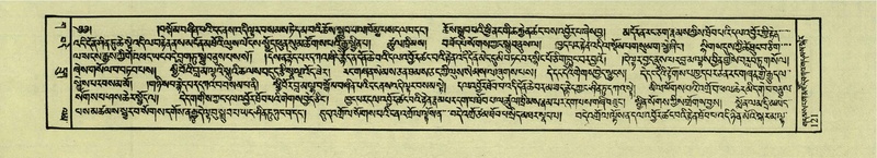 File:DNZ-Shechen-03-GA-006.pdf