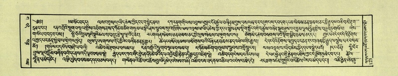 File:DNZ-Shechen-03-GA-006.pdf