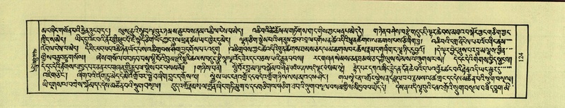 File:DNZ-Shechen-03-GA-006.pdf