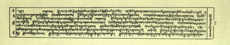 File:DNZ-Shechen-03-GA-006.pdf