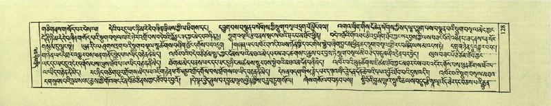 File:DNZ-Shechen-03-GA-006.pdf