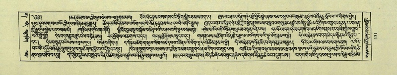 File:DNZ-Shechen-03-GA-006.pdf