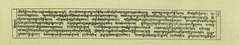 File:DNZ-Shechen-03-GA-006.pdf