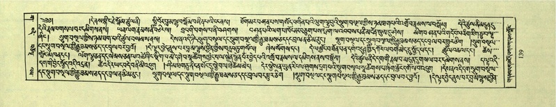 File:DNZ-Shechen-03-GA-006.pdf