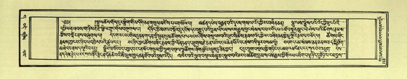 File:DNZ-Shechen-03-GA-006.pdf