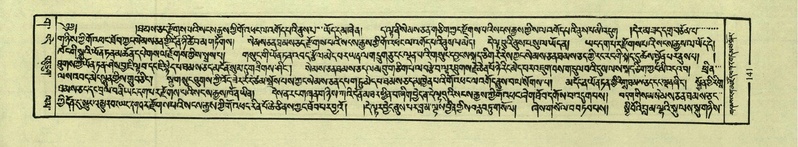File:DNZ-Shechen-03-GA-006.pdf