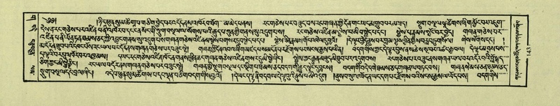 File:DNZ-Shechen-03-GA-006.pdf