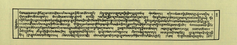 File:DNZ-Shechen-03-GA-006.pdf