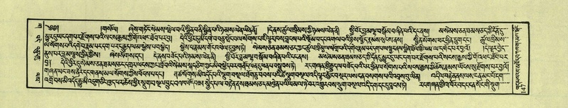 File:DNZ-Shechen-03-GA-006.pdf