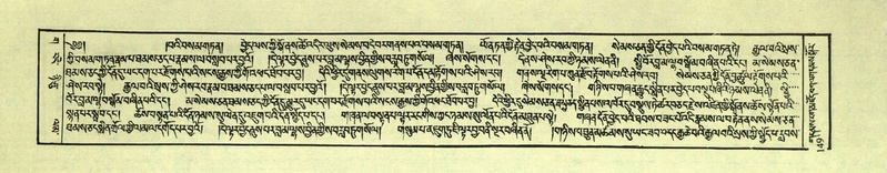 File:DNZ-Shechen-03-GA-006.pdf