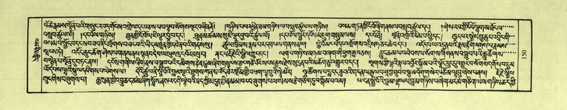 File:DNZ-Shechen-03-GA-006.pdf