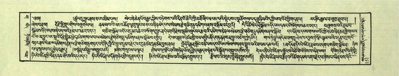 File:DNZ-Shechen-03-GA-006.pdf