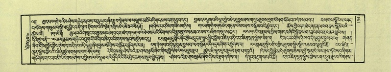 File:DNZ-Shechen-03-GA-006.pdf