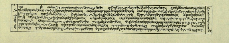 File:DNZ-Shechen-03-GA-006.pdf