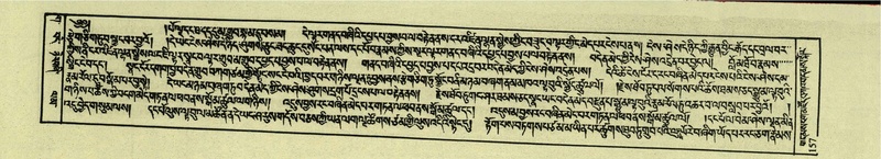 File:DNZ-Shechen-03-GA-006.pdf