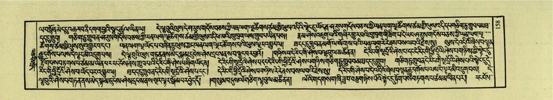 File:DNZ-Shechen-03-GA-006.pdf