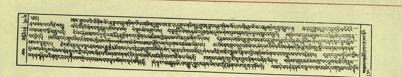 File:DNZ-Shechen-03-GA-006.pdf