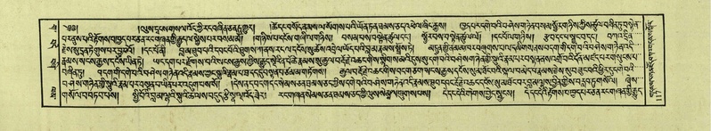 File:DNZ-Shechen-03-GA-006.pdf