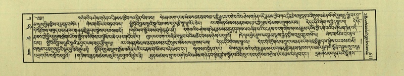 File:DNZ-Shechen-03-GA-006.pdf