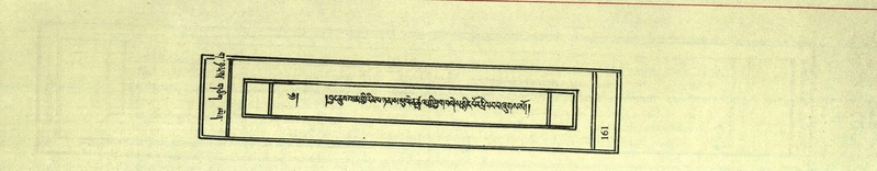 File:DNZ-Shechen-03-GA-007.pdf