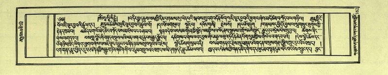 File:DNZ-Shechen-03-GA-007.pdf