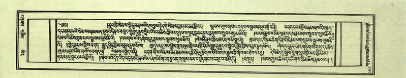 File:DNZ-Shechen-03-GA-007.pdf