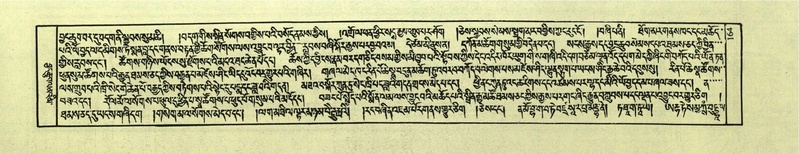 File:DNZ-Shechen-03-GA-007.pdf