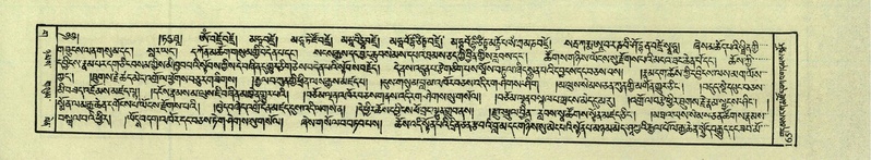 File:DNZ-Shechen-03-GA-007.pdf