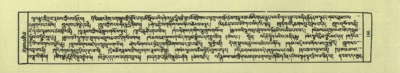 File:DNZ-Shechen-03-GA-007.pdf