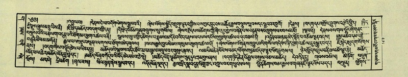 File:DNZ-Shechen-03-GA-007.pdf