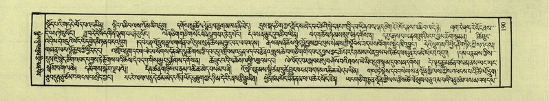 File:DNZ-Shechen-03-GA-008.pdf
