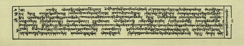 File:DNZ-Shechen-03-GA-008.pdf