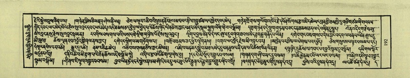 File:DNZ-Shechen-03-GA-008.pdf