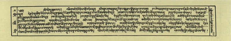 File:DNZ-Shechen-03-GA-008.pdf