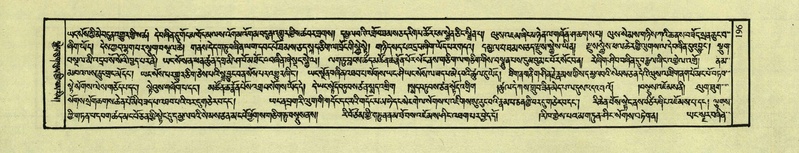 File:DNZ-Shechen-03-GA-008.pdf