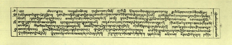 File:DNZ-Shechen-03-GA-008.pdf