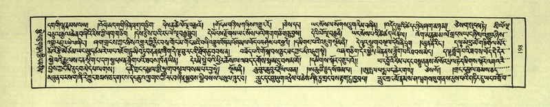 File:DNZ-Shechen-03-GA-008.pdf