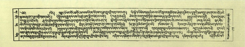 File:DNZ-Shechen-03-GA-008.pdf