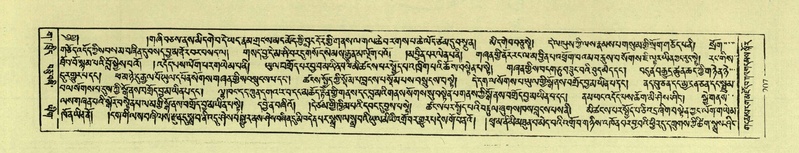 File:DNZ-Shechen-03-GA-008.pdf