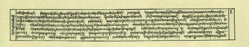 File:DNZ-Shechen-03-GA-008.pdf