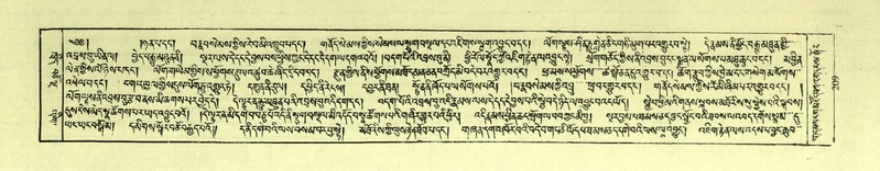 File:DNZ-Shechen-03-GA-008.pdf